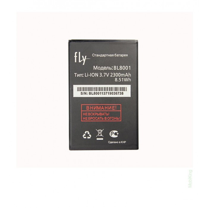Батарея/аккумулятор Fly IQ4490 BL8001
