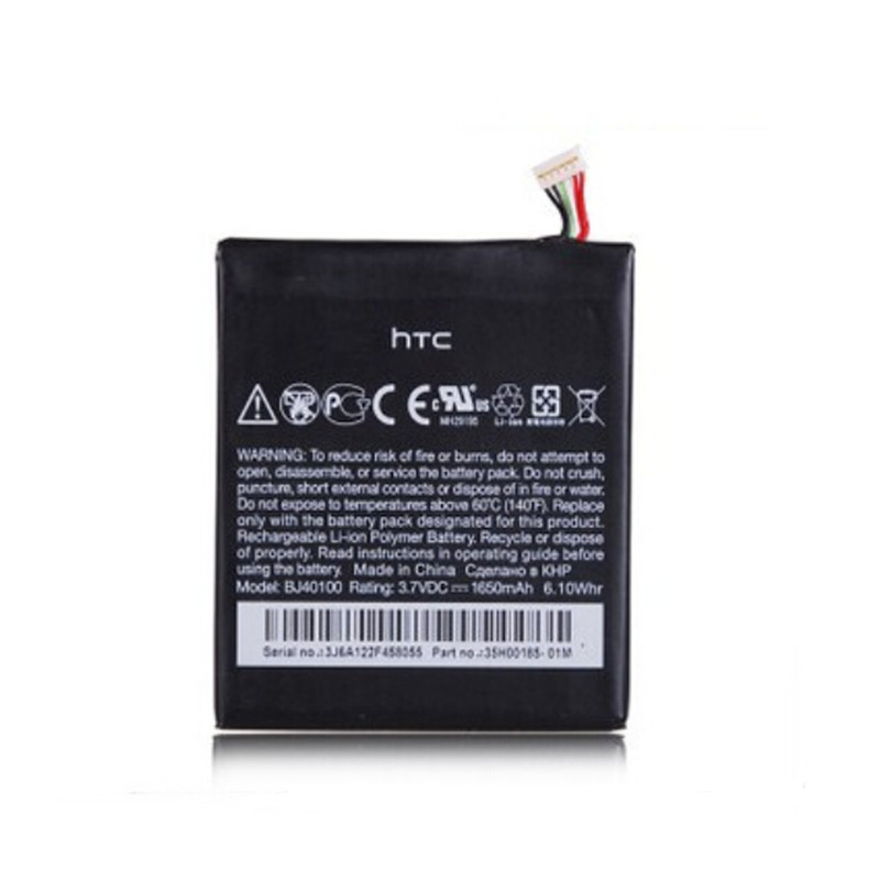 Батарея/аккумулятор HTC One X