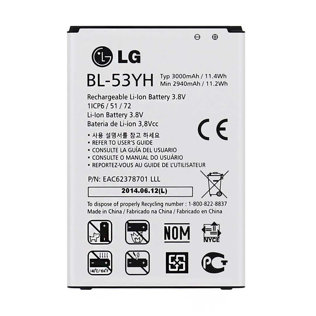 Батарея/аккумулятор LG BL-53YH
