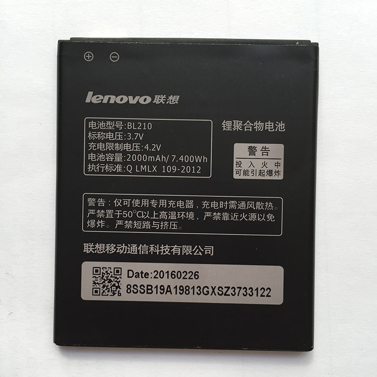 Батарея/аккумулятор Lenovo S820/S650/A536/A606 BL210