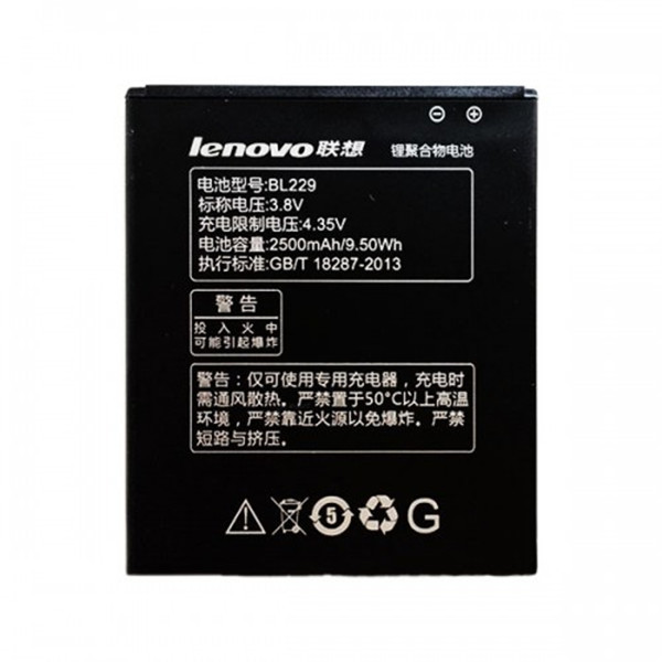 Батарея/аккумулятор Lenovo A8 A806 BL229