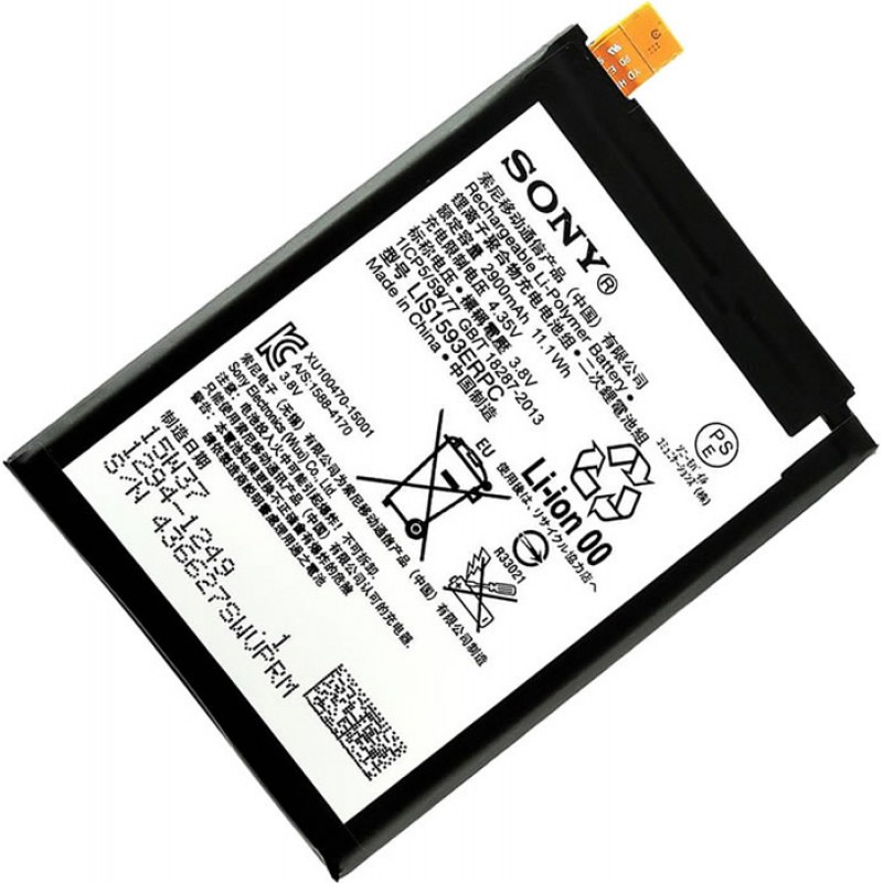 Батарея/аккумулятор Sony Xperia Z5 E6653/E6603/E6633
