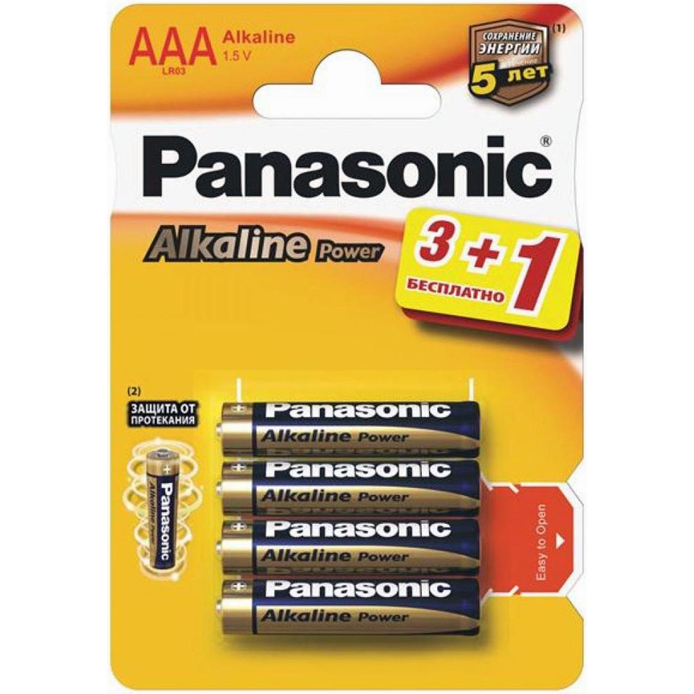 Элемент питания Panasonic LR3-4BL Alkaline (1шт)