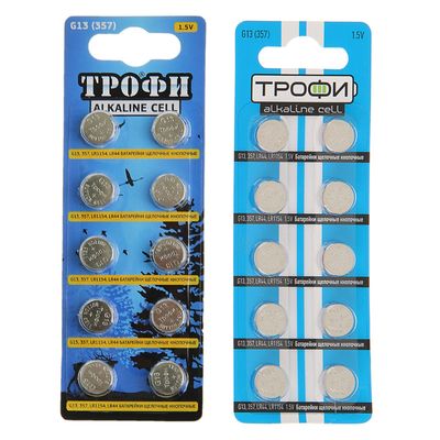 Элемент питания ТРОФИ G13/LR44