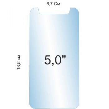 Защитное стекло универсальное 5.0" (тех. упаковка)