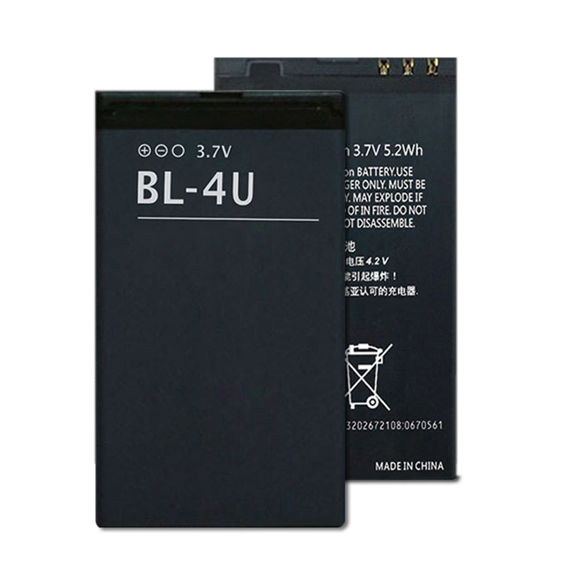 Батарея/аккумулятор Nokia Lumia BL-4U