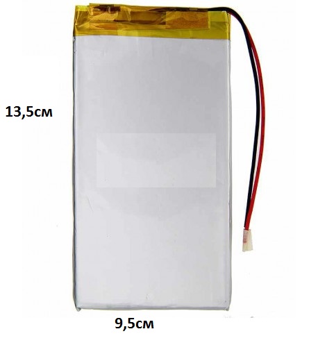 Батарея/аккумулятор универсальный 13,5х9,5см (3.7v)