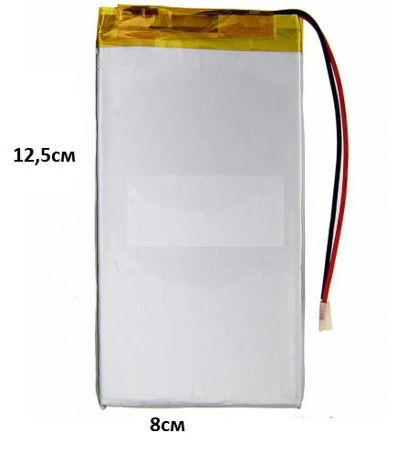 Батарея/аккумулятор универсальный 12,5х8см (3.7v)