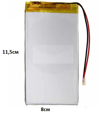 Батарея/аккумулятор универсальный 11,5х8см (3.7v)