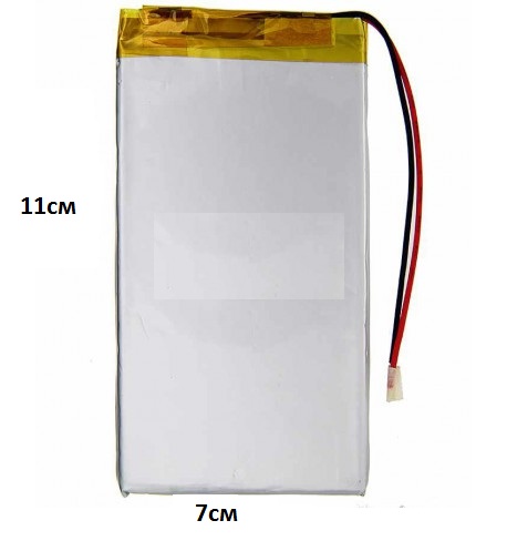 Батарея/аккумулятор универсальный 11х7см (3.7v)