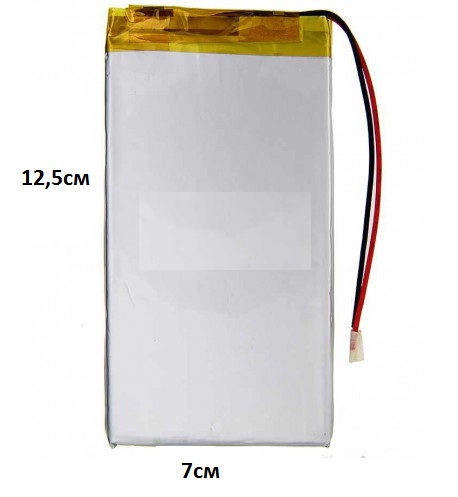 Батарея/аккумулятор универсальный 12,5х7см (3.7v)