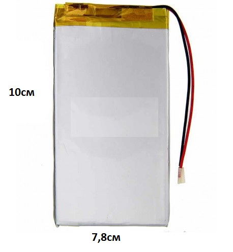 Батарея/аккумулятор универсальный 10х7,8см (3.7v)