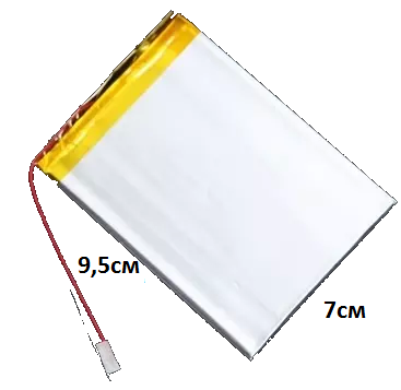Батарея/аккумулятор универсальный 9,5х7см (3.7v)