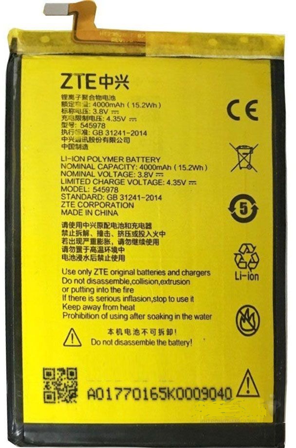 Батарея/аккумулятор ZTE Blade A601 / 545978 (4000 mAh)
