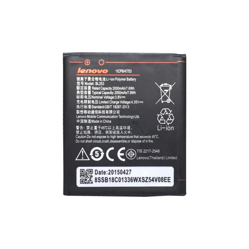 Батарея/аккумулятор Lenovo A2010/A1000 (BL253)