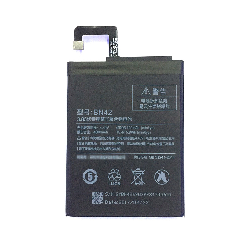 Батарея/аккумулятор Xiaomi Redmi 4 (BN42)