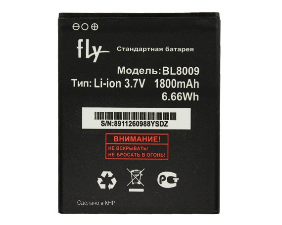 Батарея/аккумулятор Fly FS451 (BL8009)