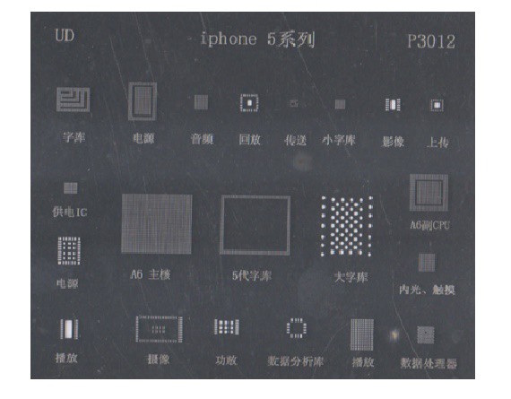Трафарет BGA P3012 iPhone 5, 21 в 1