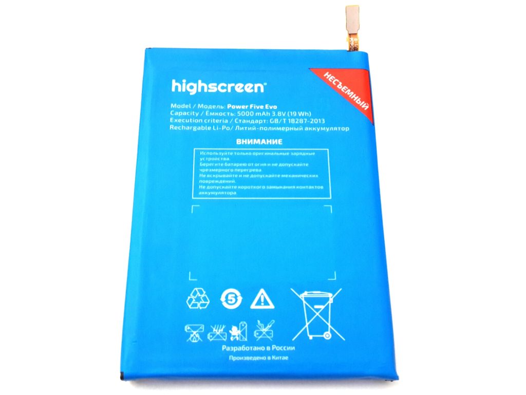 Батарея/аккумулятор Highscreen Power Five evo (5000mAh)