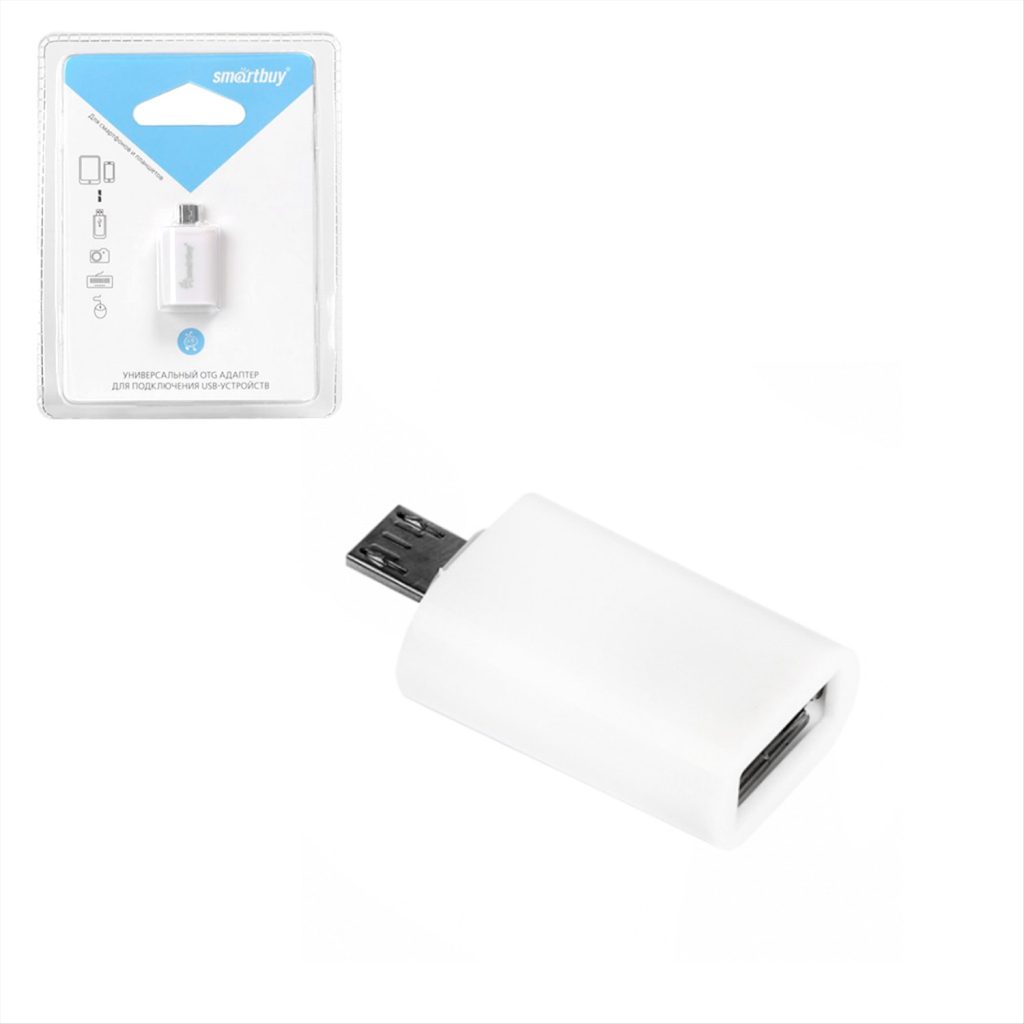 MicroUSB to USB-A 2.0 адаптер Smartbuy, белый (SBR-OTG-W)