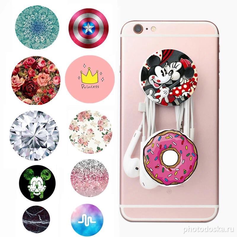 Popsocket