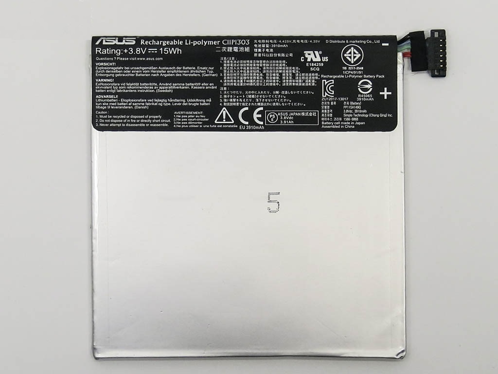 Батарея/аккумулятор ASUS Memo Pad ME571, ME571K, ME571KL K007