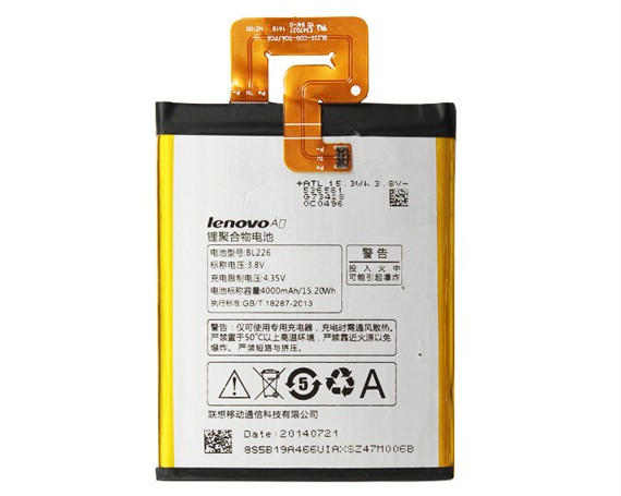 Батарея/аккумулятор Lenovo S860 (BL226)