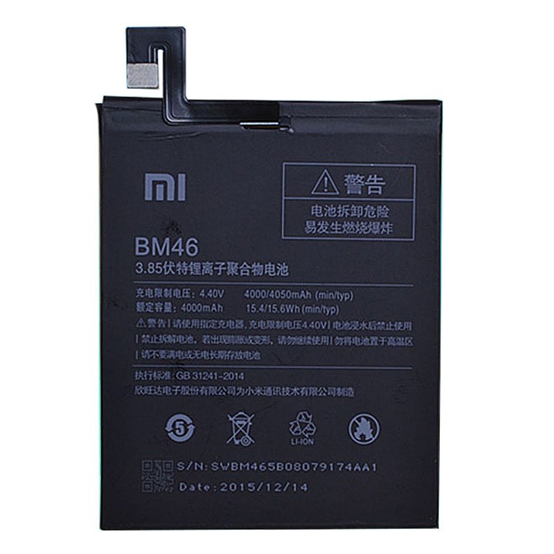 Батарея/аккумулятор Xiaomi Redmi Note 3 (BM46)