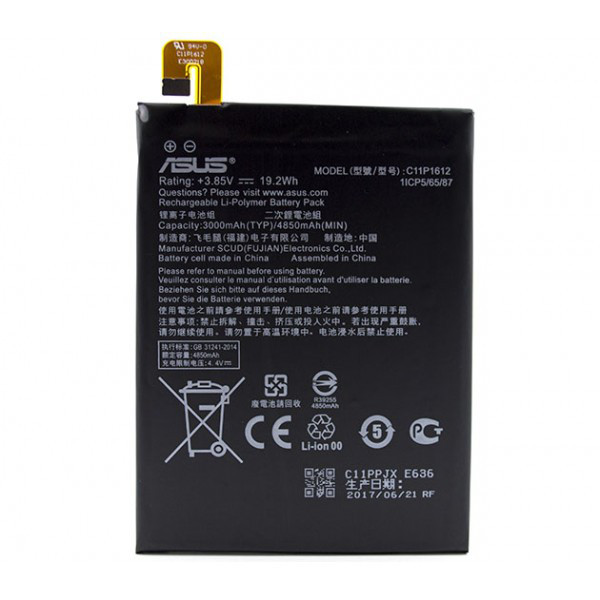 Батарея/аккумулятор Asus ZE553KL/C554KL/ZenFone 4 Max/ZenFone 3 Zoom (C11P1612 )