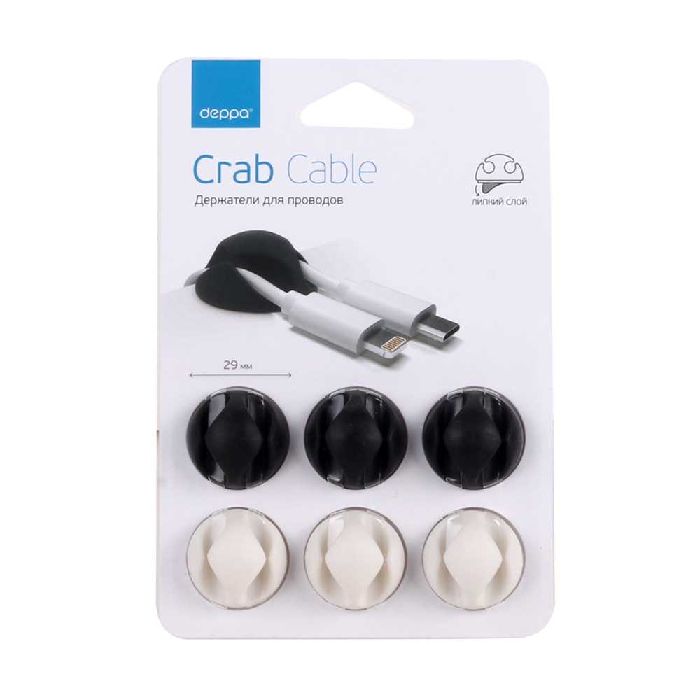 Держатели для проводов Deppa "Crab Cable"
