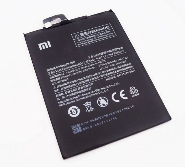 Батарея/аккумулятор Xiaomi Mi Max 2 (BM50)