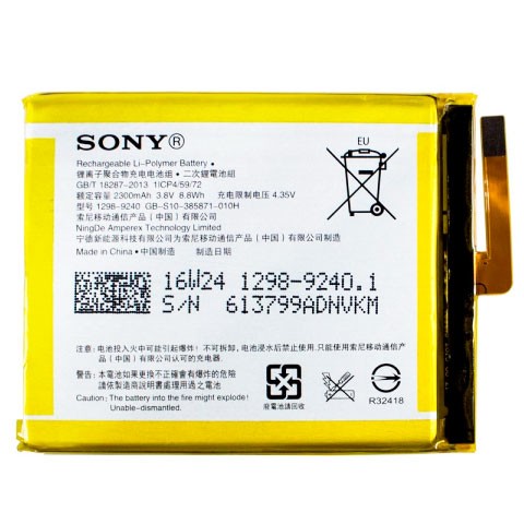 Батарея/аккумулятор Sony Xperia XA/XA Dual/XA1/E5 (LIS1618ERPC)