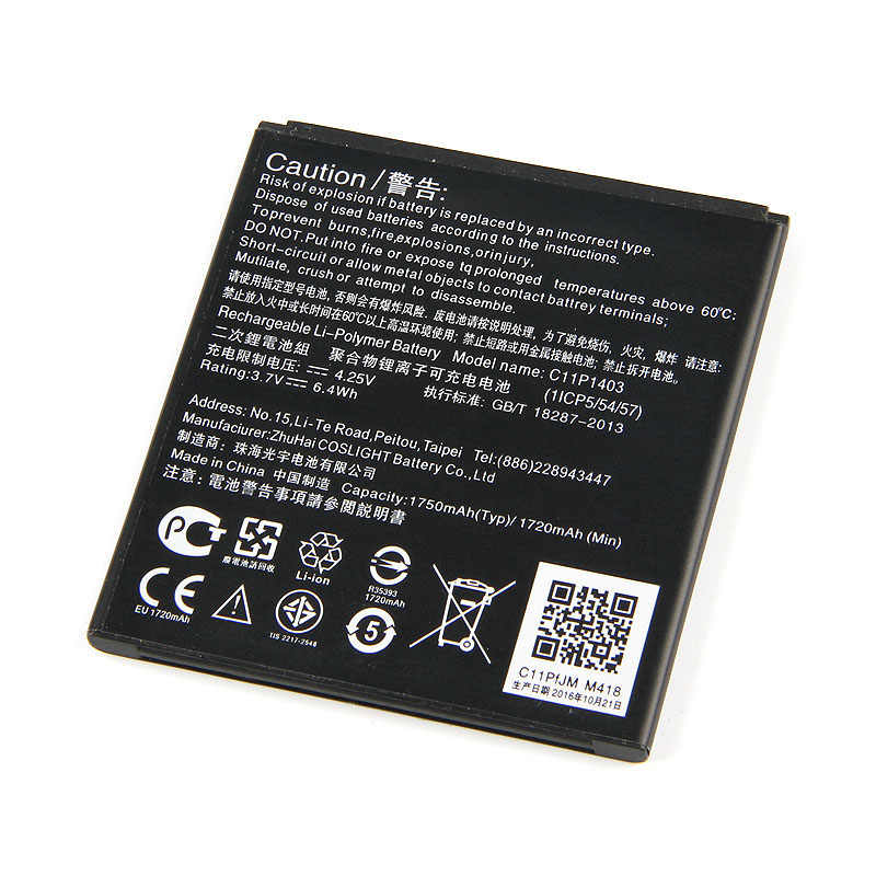 Батарея/аккумулятор ASUS Zenfone 4.5 C11P1403