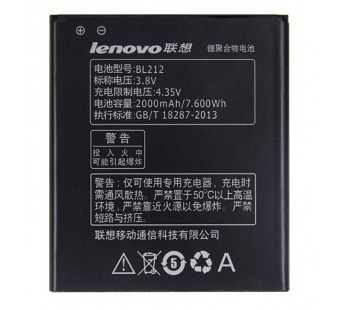 Батарея/аккумулятор Lenovo A708T/S898T/A628T/A620T/S8 (BL212)
