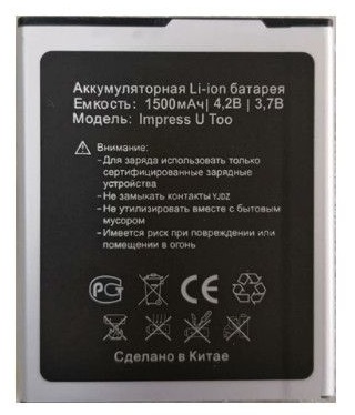 Батарея/аккумулятор Vertex Impress U Too (1500 mAh)