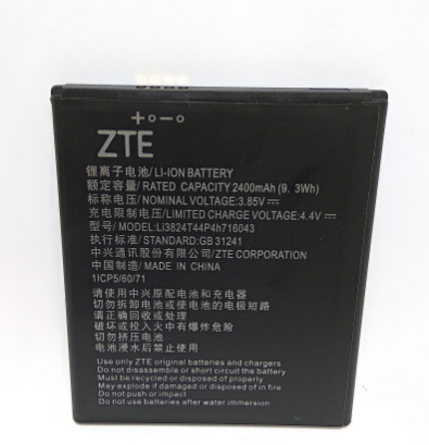 Батарея/аккумулятор ZTE A520 (2400 mAh)