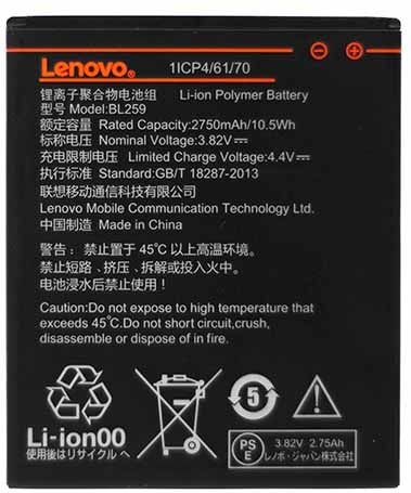 Батарея/аккумулятор Lenovo K5 Plus A6020 (BL259)