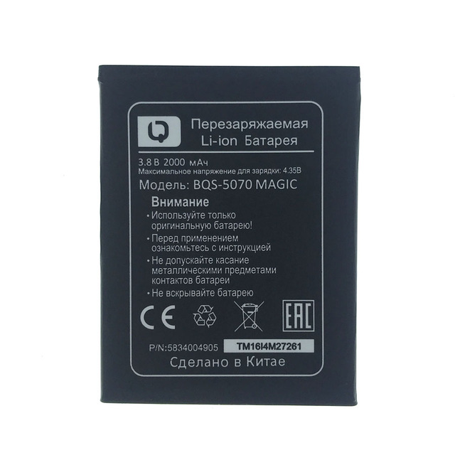 Батарея/аккумулятор BQ Magic BQS-5070