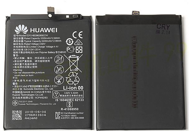 Батарея/аккумулятор Huawei Honor 10/P20 (HB396285ECW)