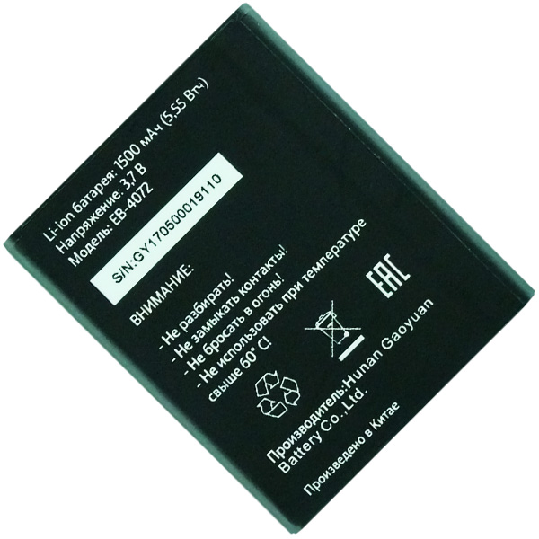 Батарея/аккумулятор Tele2 Mini 1.1 EB-4072