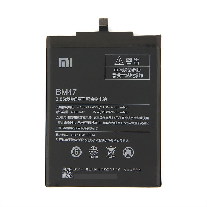 Батарея/аккумулятор Xiaomi Redmi 3/Redmi 3S/Redmi 3 Pro/Redmi 4X (BM47)
