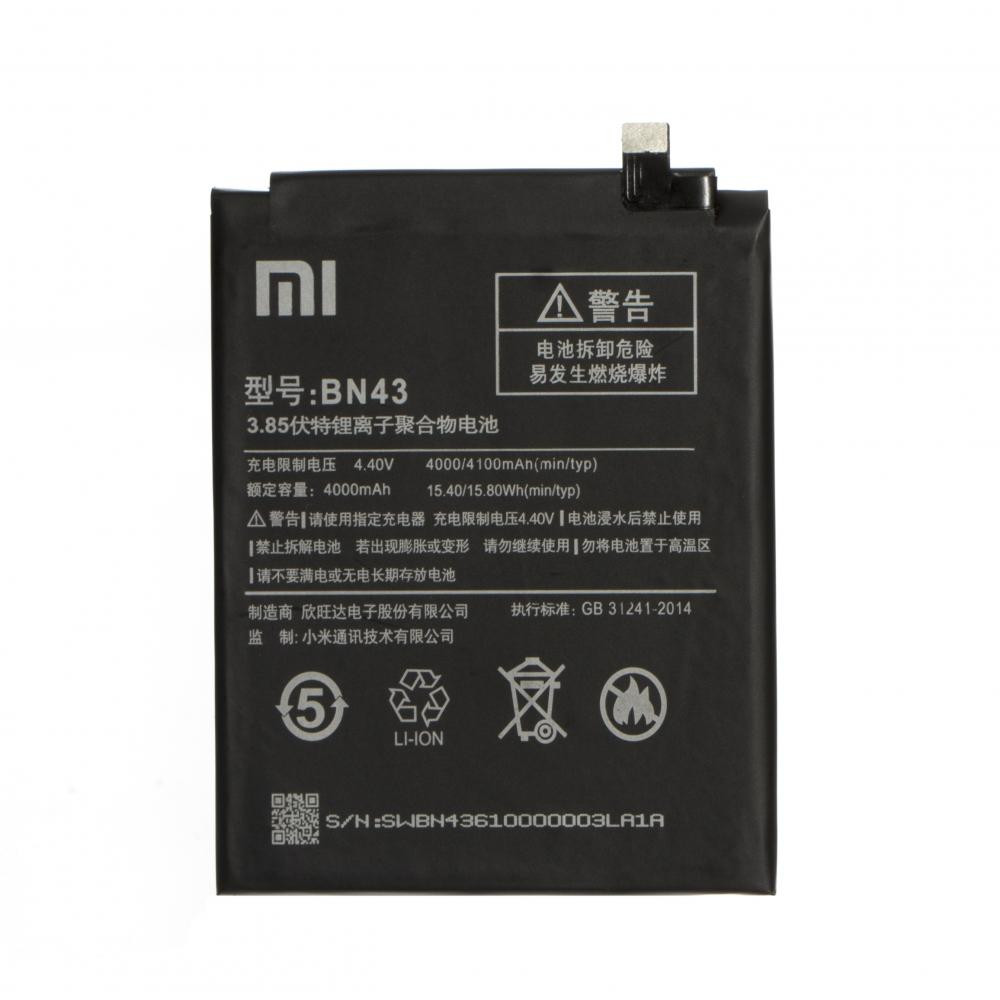 Батарея/аккумулятор Xiaomi REDMI Note 4X (BN43) KSTATI
