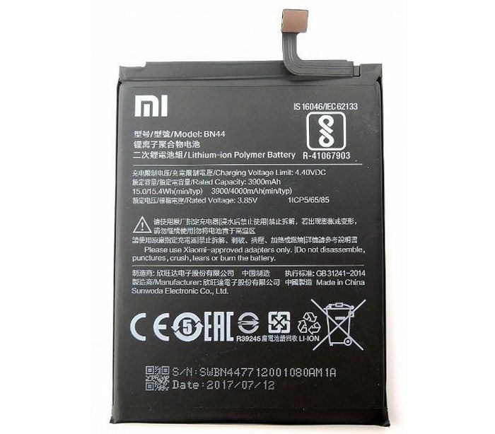Батарея/аккумулятор Xiaomi Redmi 5A (BN34)