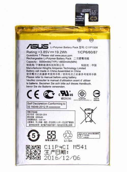 Батарея/аккумулятор Asus Zenfone MAX (ZC550KL/C11P1508)