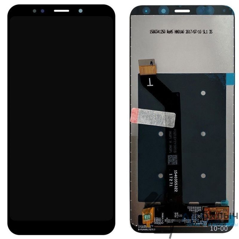 Модуль-дисплей Xiaomi Redmi 5 Plus черный
