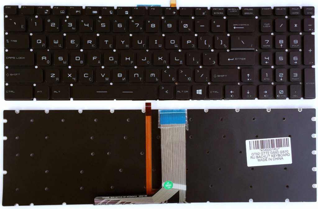 Клавиатура для ноутбука MSI GE62 GE72 GT72 (белая подсветка)