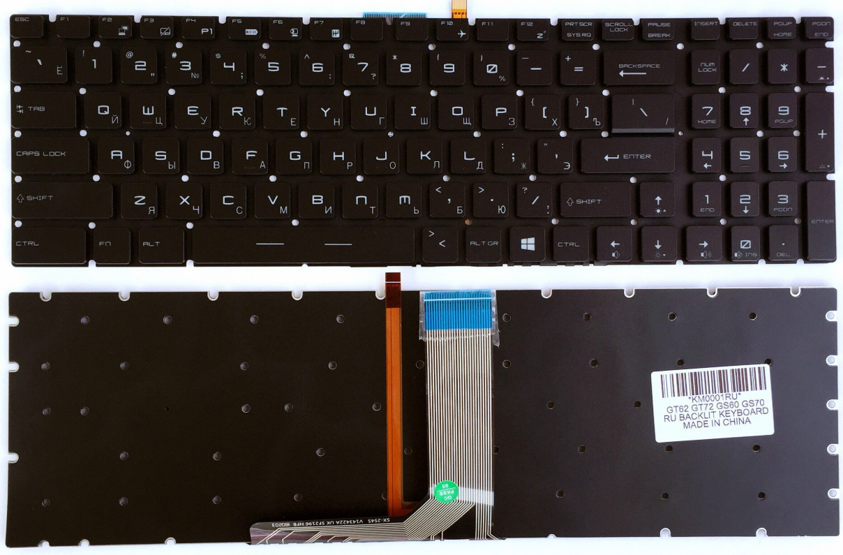 Клавиатура для ноутбука MSI GE62 GE72 GT72 (белая подсветка)