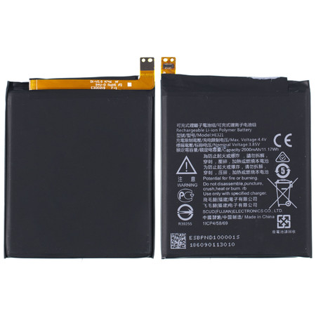 Батарея/аккумулятор Nokia 5/Nokia 5.1/Nokia 3.1 (TA-1053/1075/1063) (HE321/HE336)