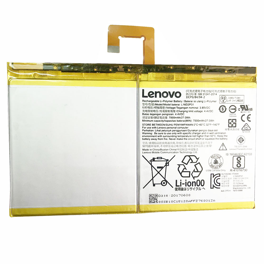 Батарея/аккумулятор для планшета LENOVO TAB 4 (L16D2P31)