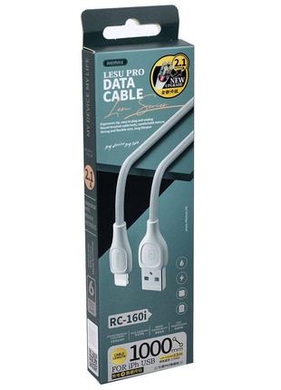 Дата-кабель Remax Lesu Pro RC-160i Lightning - USB 1м белый